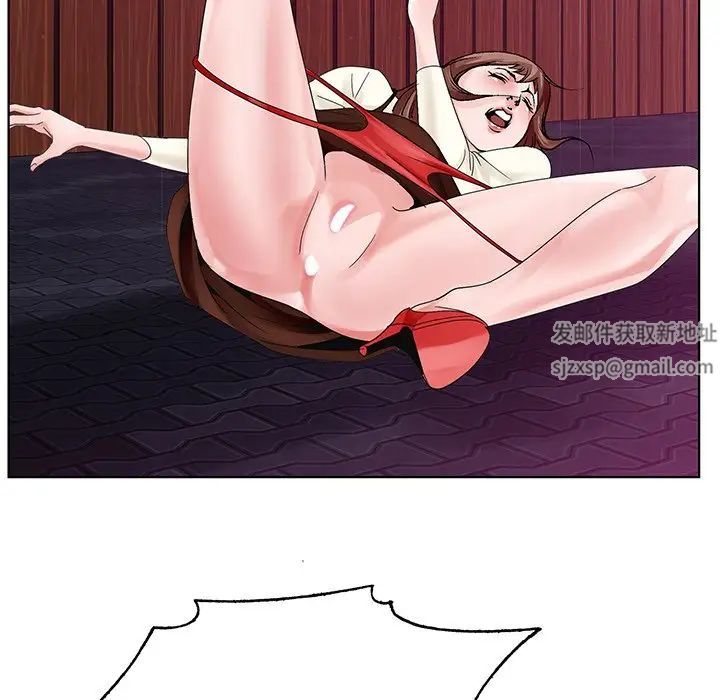 哥哥怀中的初恋第11话