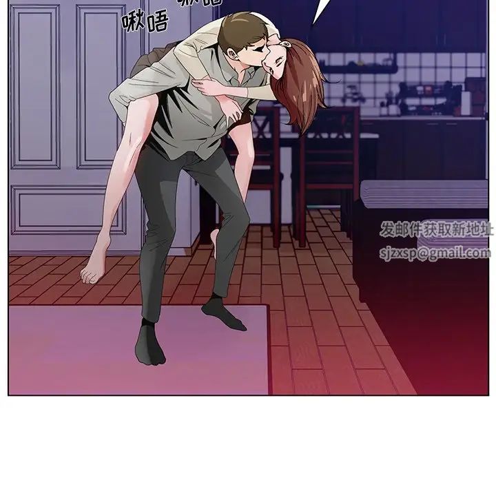 哥哥懷中的初戀第11話