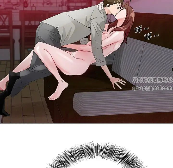 哥哥怀中的初恋第11话