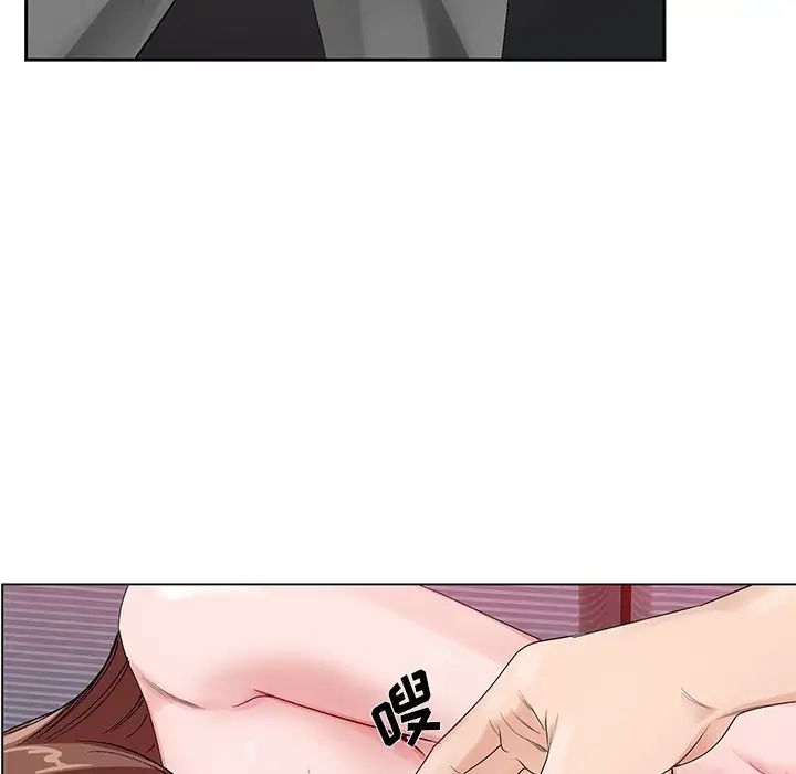 哥哥怀中的初恋第11话