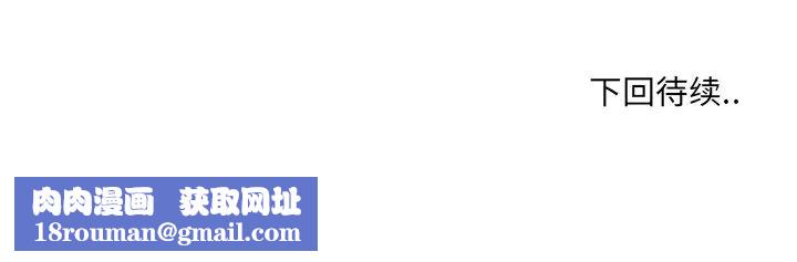 哥哥怀中的初恋第11话