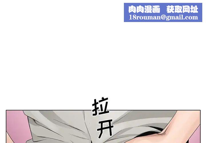 哥哥怀中的初恋第12话