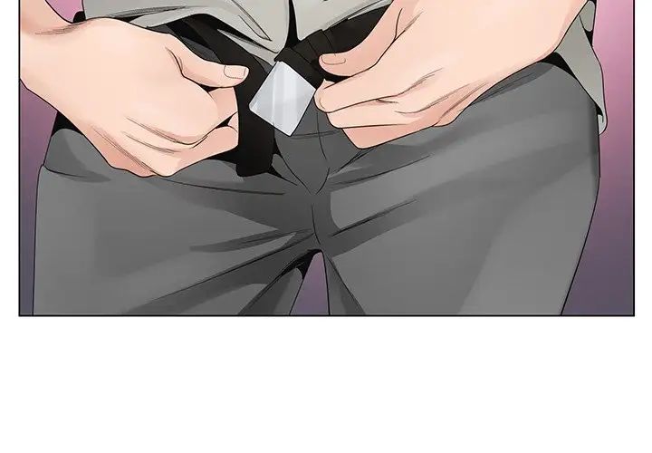 哥哥怀中的初恋第12话