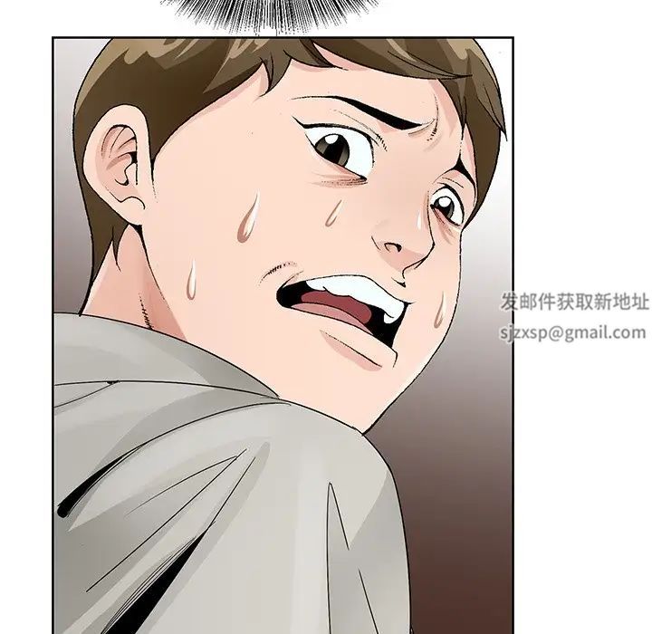 哥哥怀中的初恋第12话