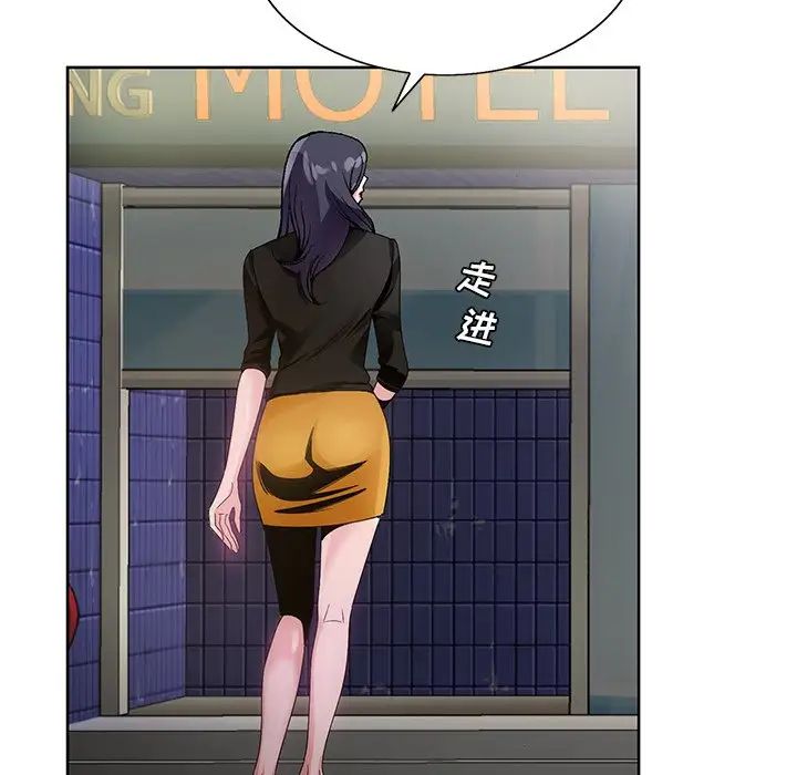 哥哥怀中的初恋第12话