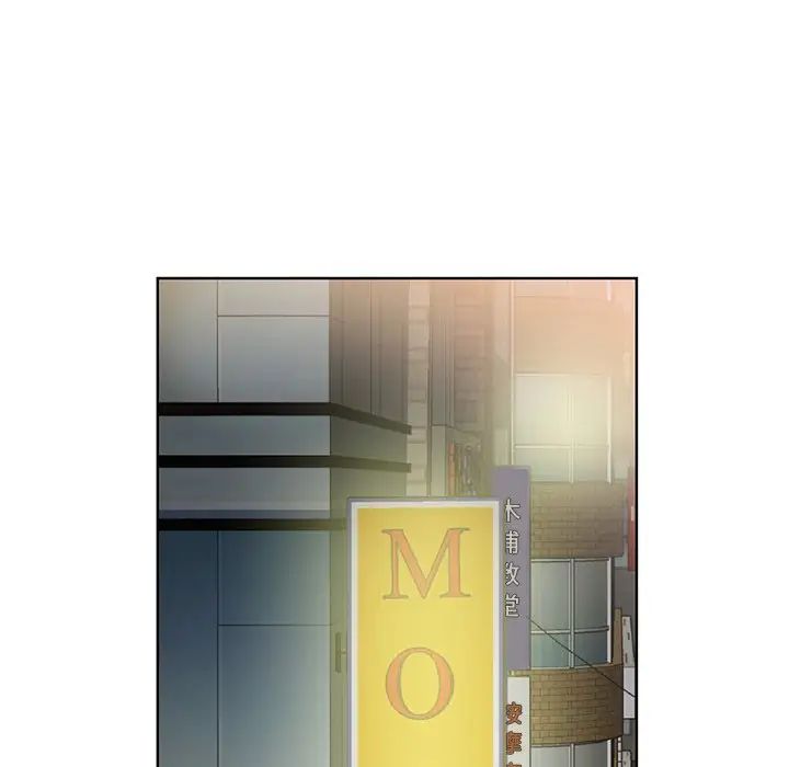 哥哥懷中的初戀第12話