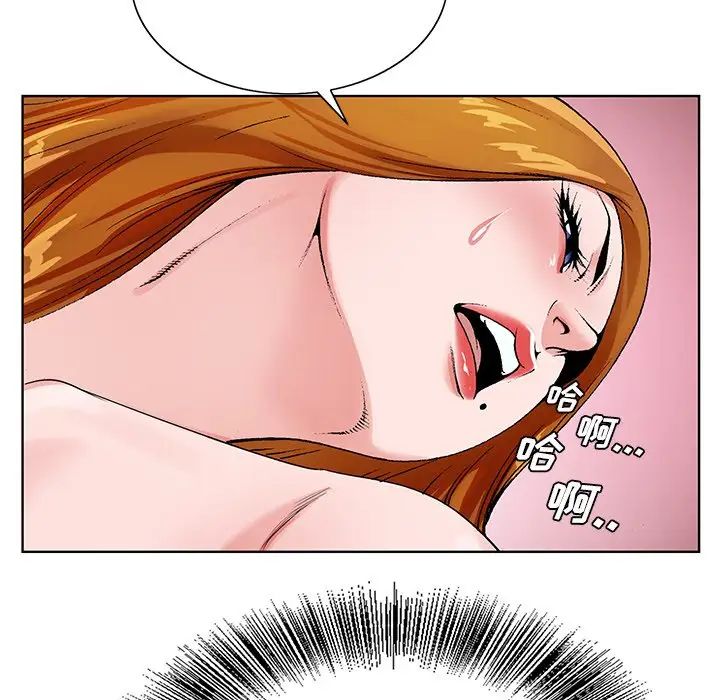 哥哥怀中的初恋第13话