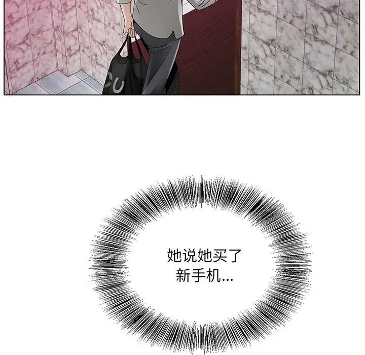 哥哥怀中的初恋第13话