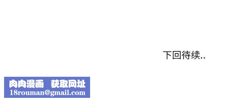 哥哥怀中的初恋第13话