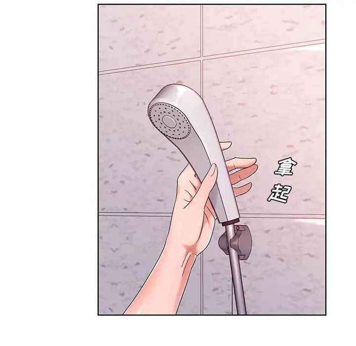 哥哥怀中的初恋第14话