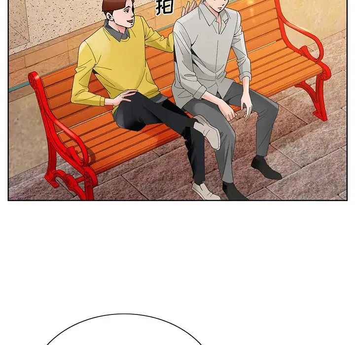 哥哥懷中的初戀第15話