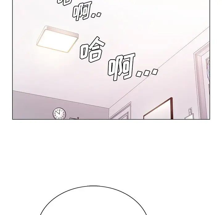 哥哥怀中的初恋第15话