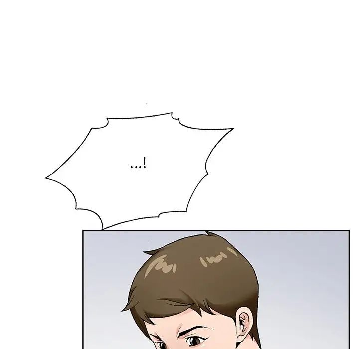 哥哥懷中的初戀第15話