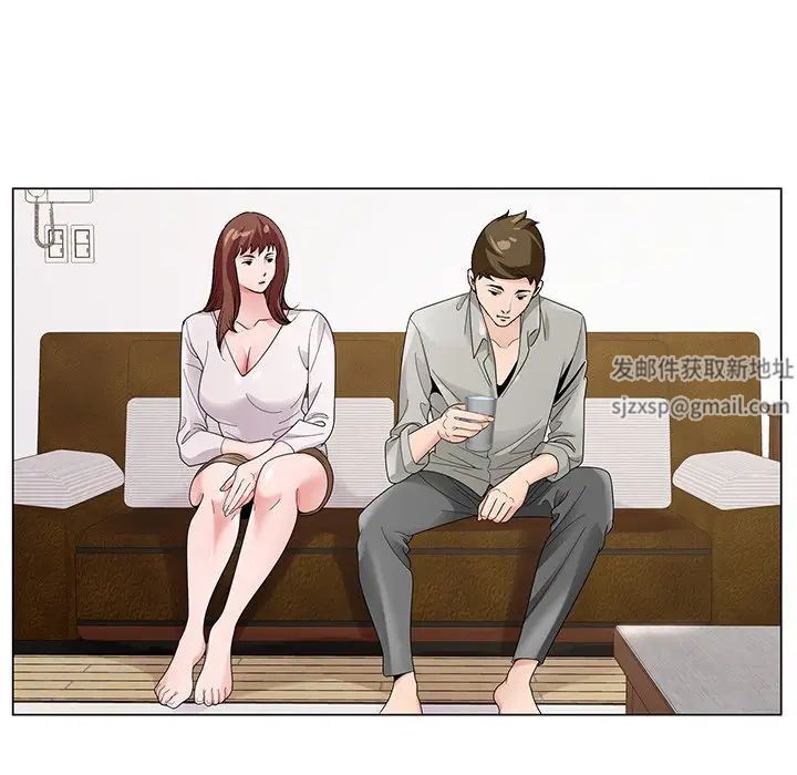 哥哥懷中的初戀第16話