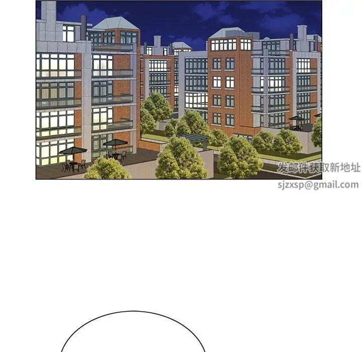 哥哥懷中的初戀第16話