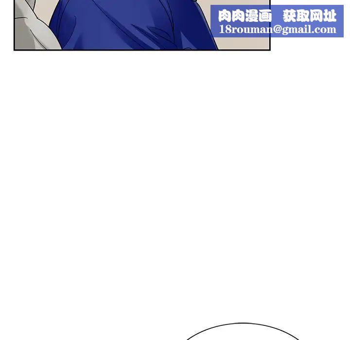 哥哥怀中的初恋第16话