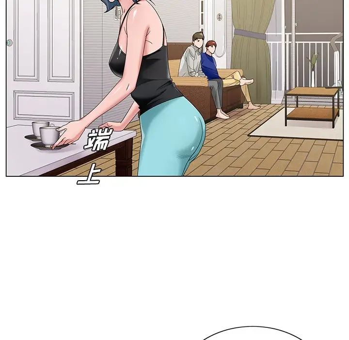 哥哥懷中的初戀第16話