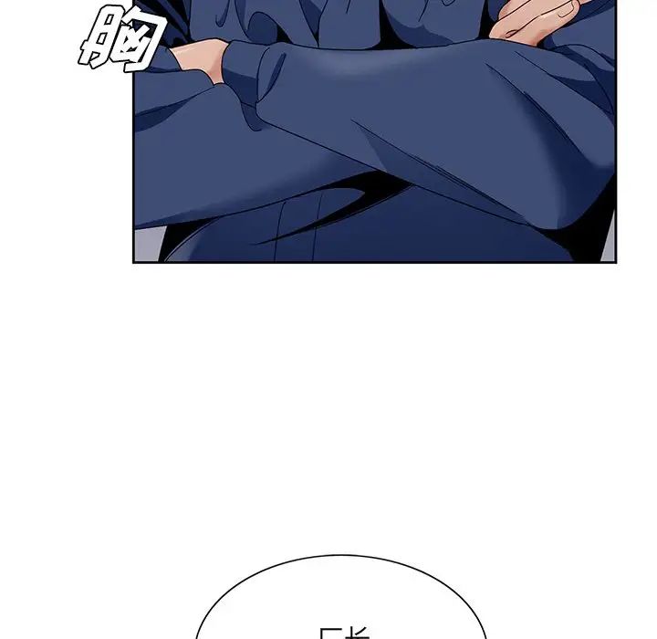 哥哥怀中的初恋第17话