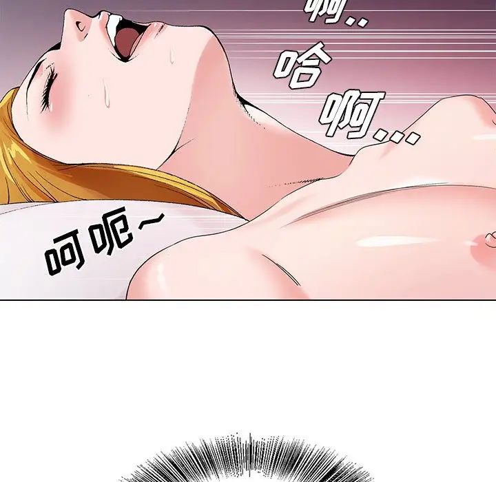 哥哥怀中的初恋第18话