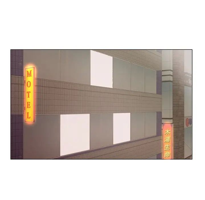 哥哥怀中的初恋第18话