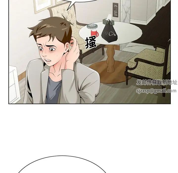 哥哥怀中的初恋第18话