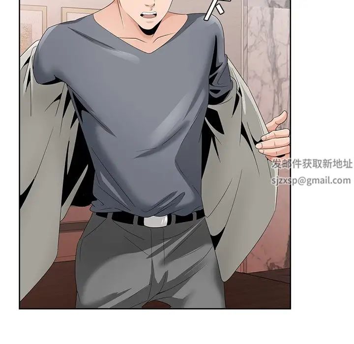 哥哥怀中的初恋第18话