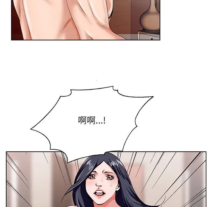 哥哥懷中的初戀第18話