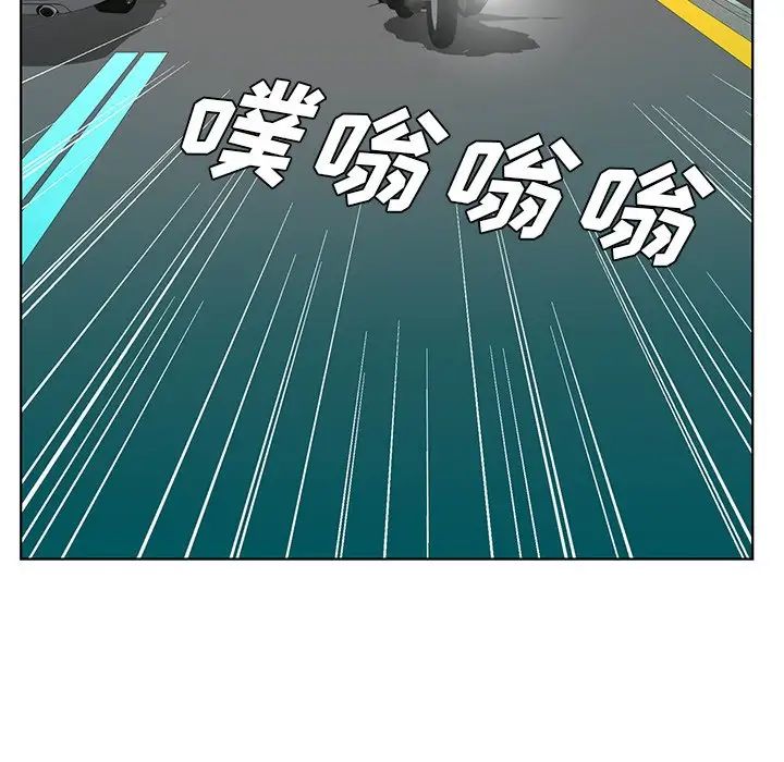 哥哥懷中的初戀第19話