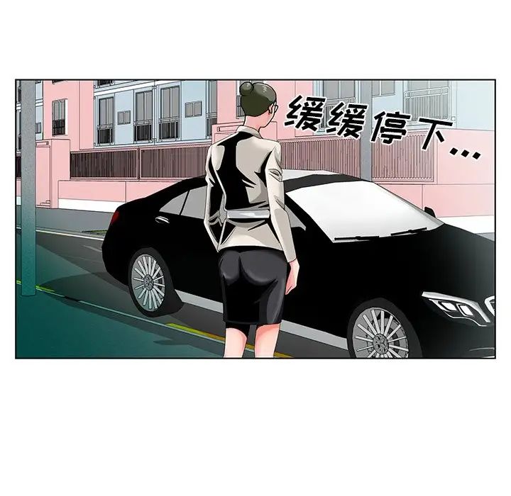 哥哥怀中的初恋第19话