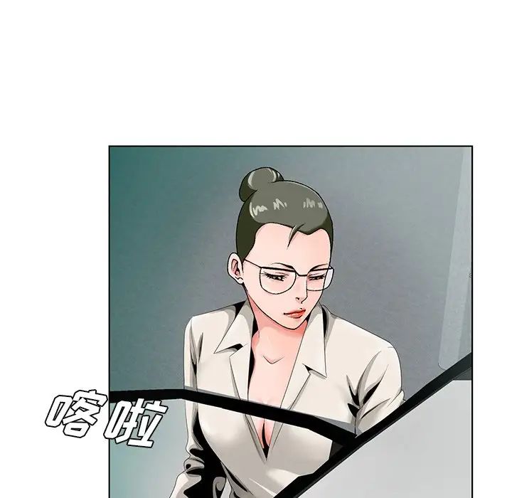 哥哥怀中的初恋第19话