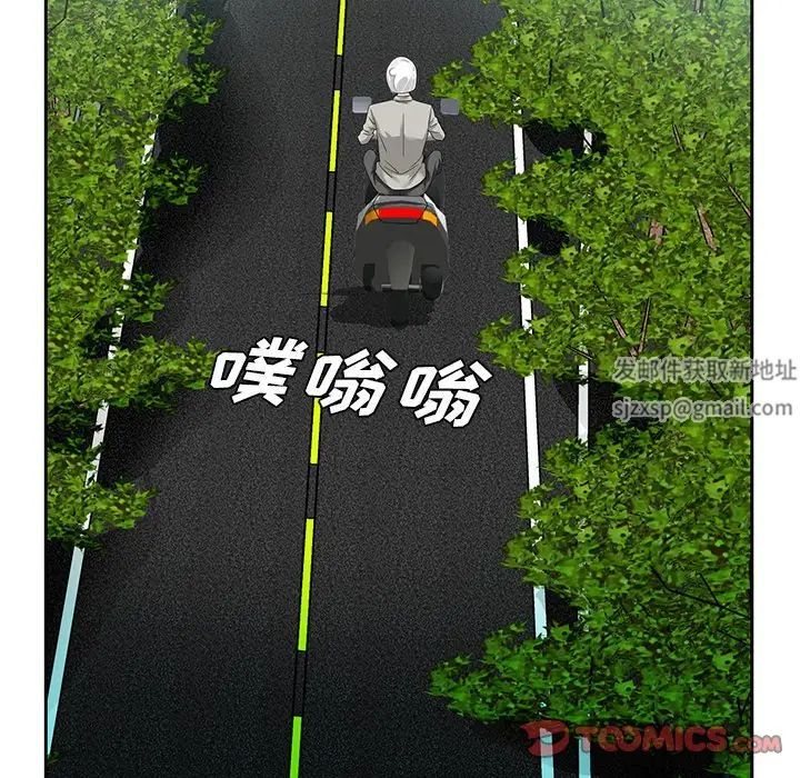 哥哥怀中的初恋第19话