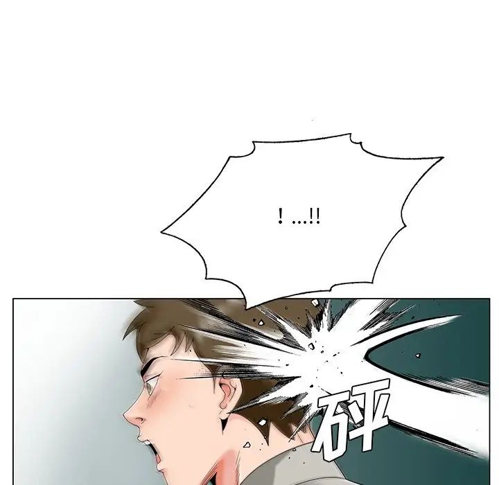 哥哥怀中的初恋第19话