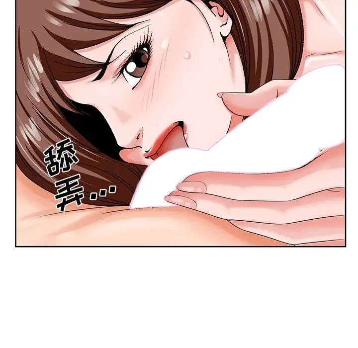 哥哥怀中的初恋第19话