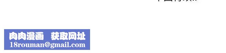 哥哥怀中的初恋第19话