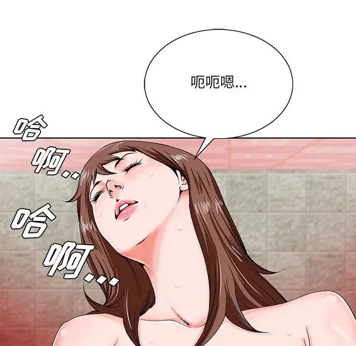 哥哥怀中的初恋第20话