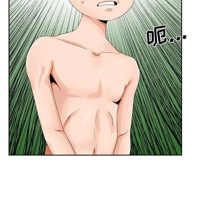 哥哥怀中的初恋第20话