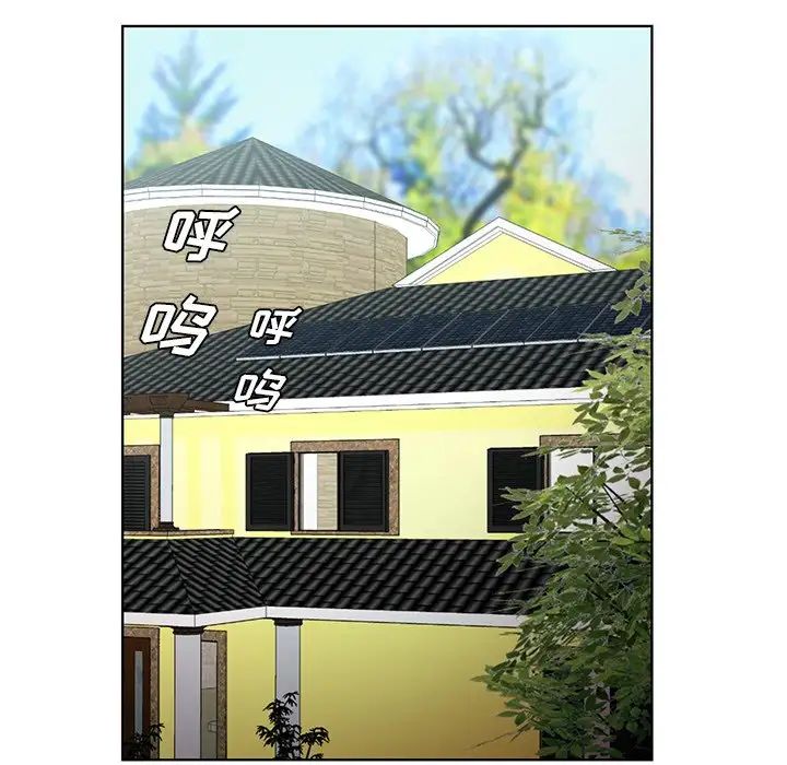 哥哥懷中的初戀第21話