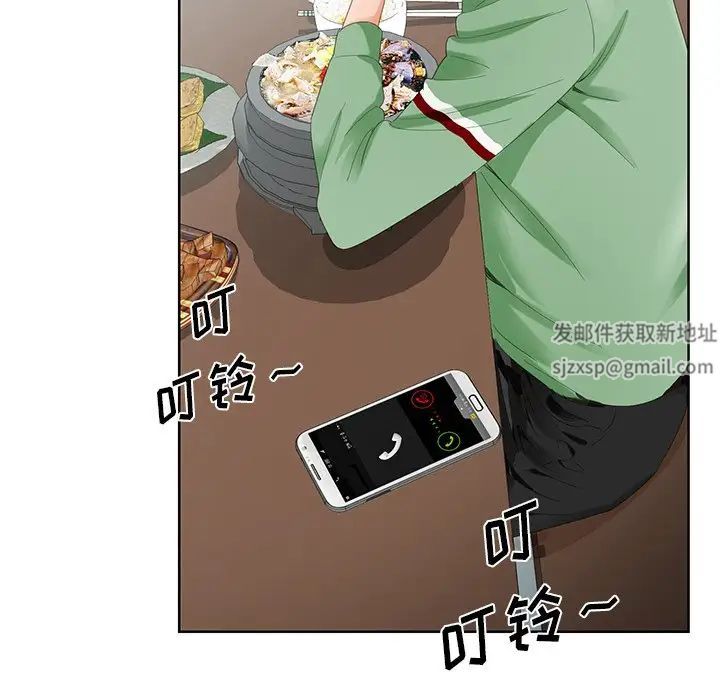 哥哥怀中的初恋第21话