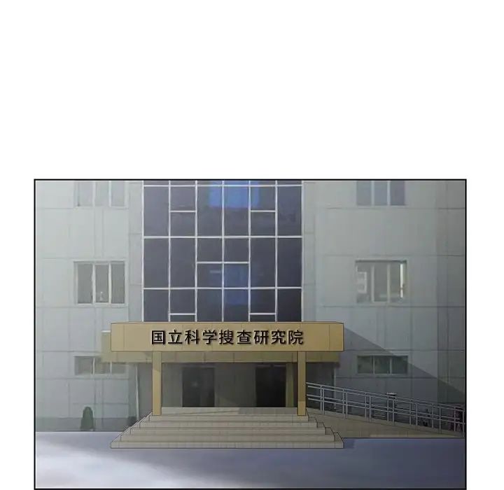 哥哥怀中的初恋第22话