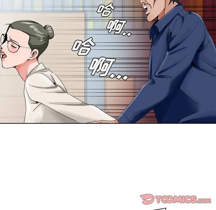 哥哥怀中的初恋第22话