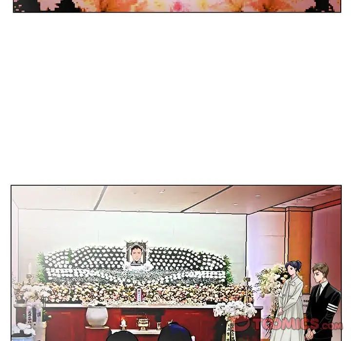 哥哥懷中的初戀第22話