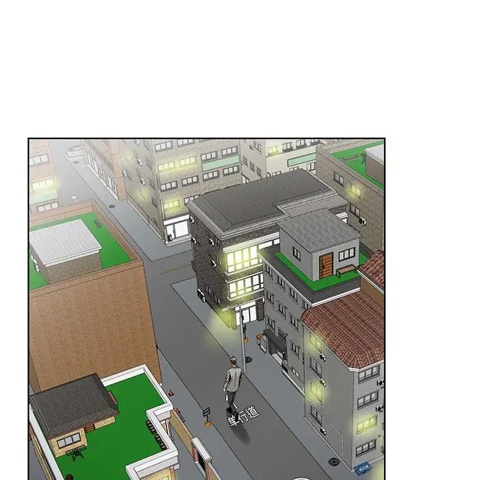 哥哥懷中的初戀第23話