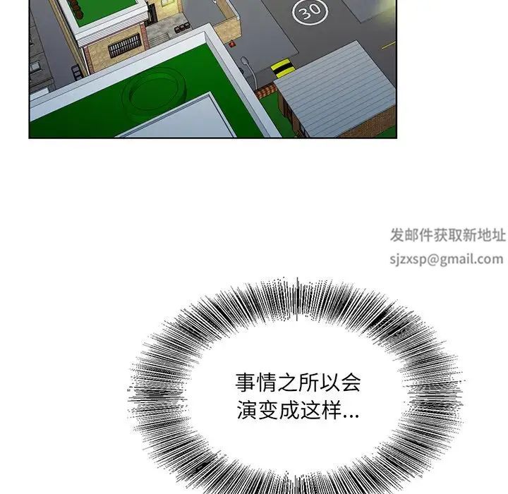 哥哥怀中的初恋第23话