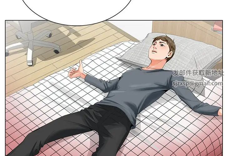 哥哥怀中的初恋第24话