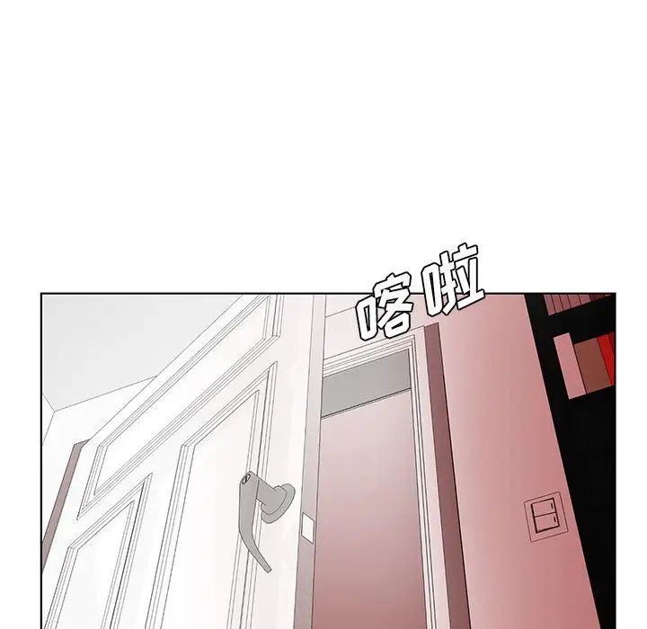 哥哥懷中的初戀第24話