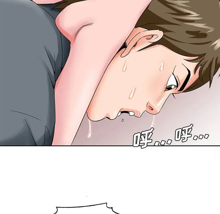 哥哥怀中的初恋第24话