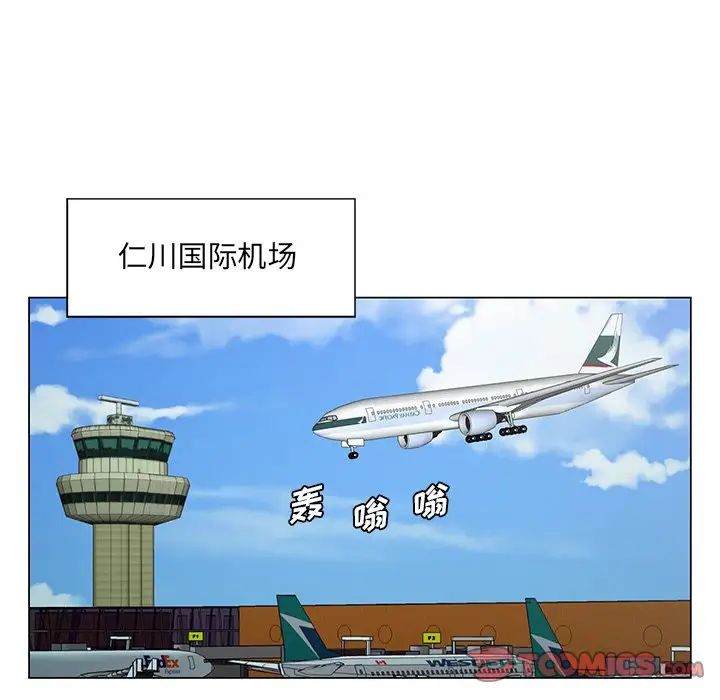 哥哥怀中的初恋第24话