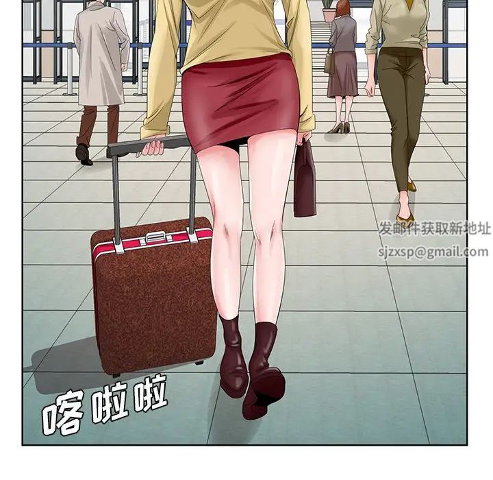 哥哥懷中的初戀第24話