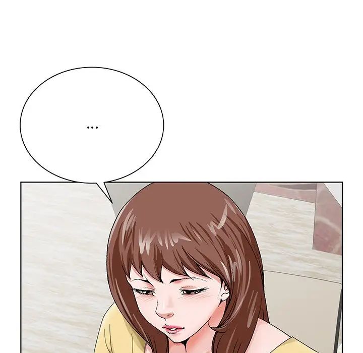 哥哥懷中的初戀第24話