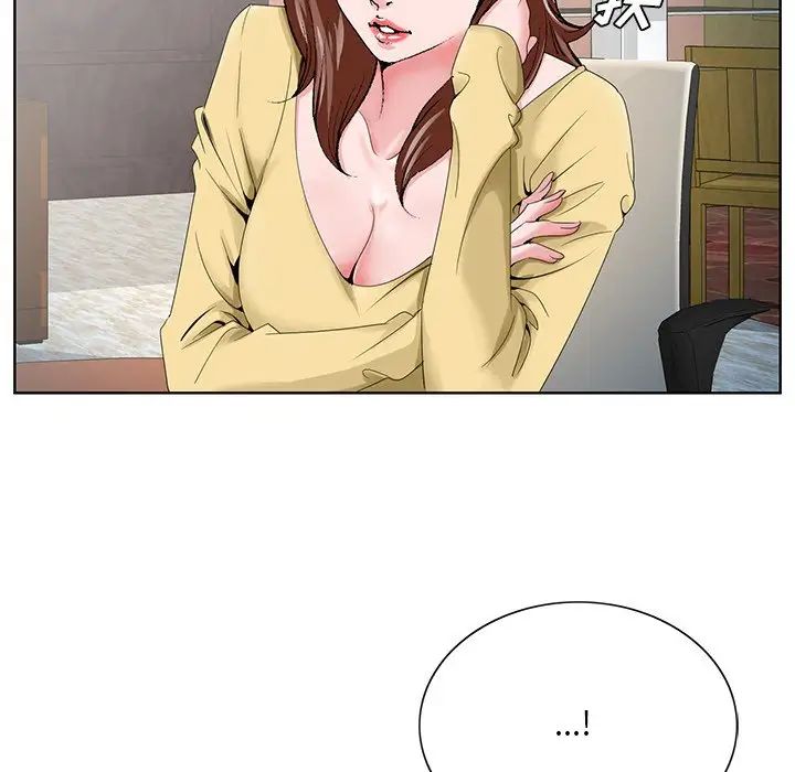 哥哥懷中的初戀第24話